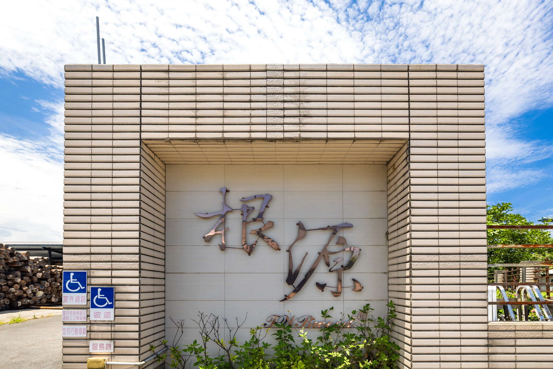 NM204614_調整大小