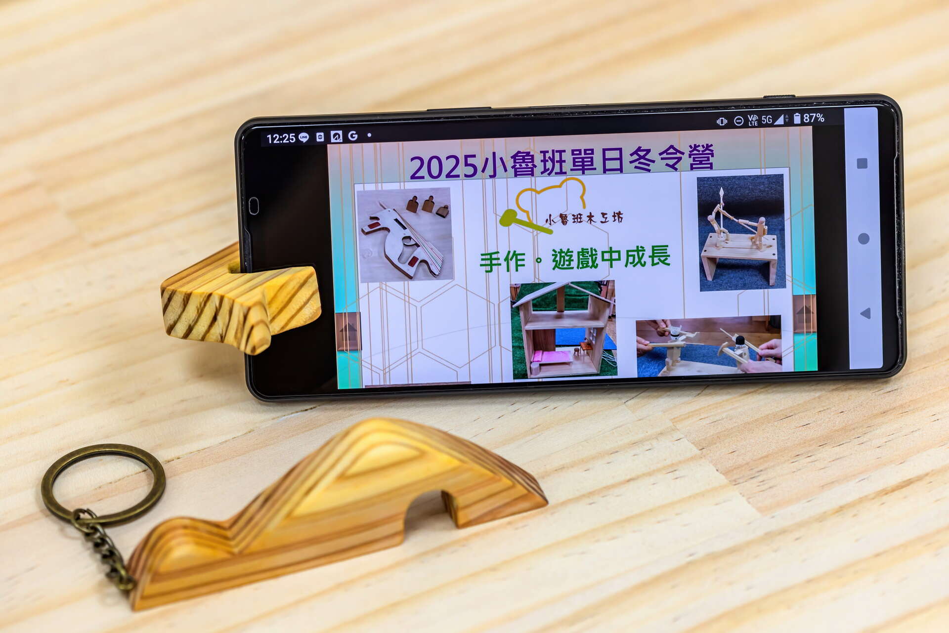 NM227049-DeNoiseAI-standard_調整大小