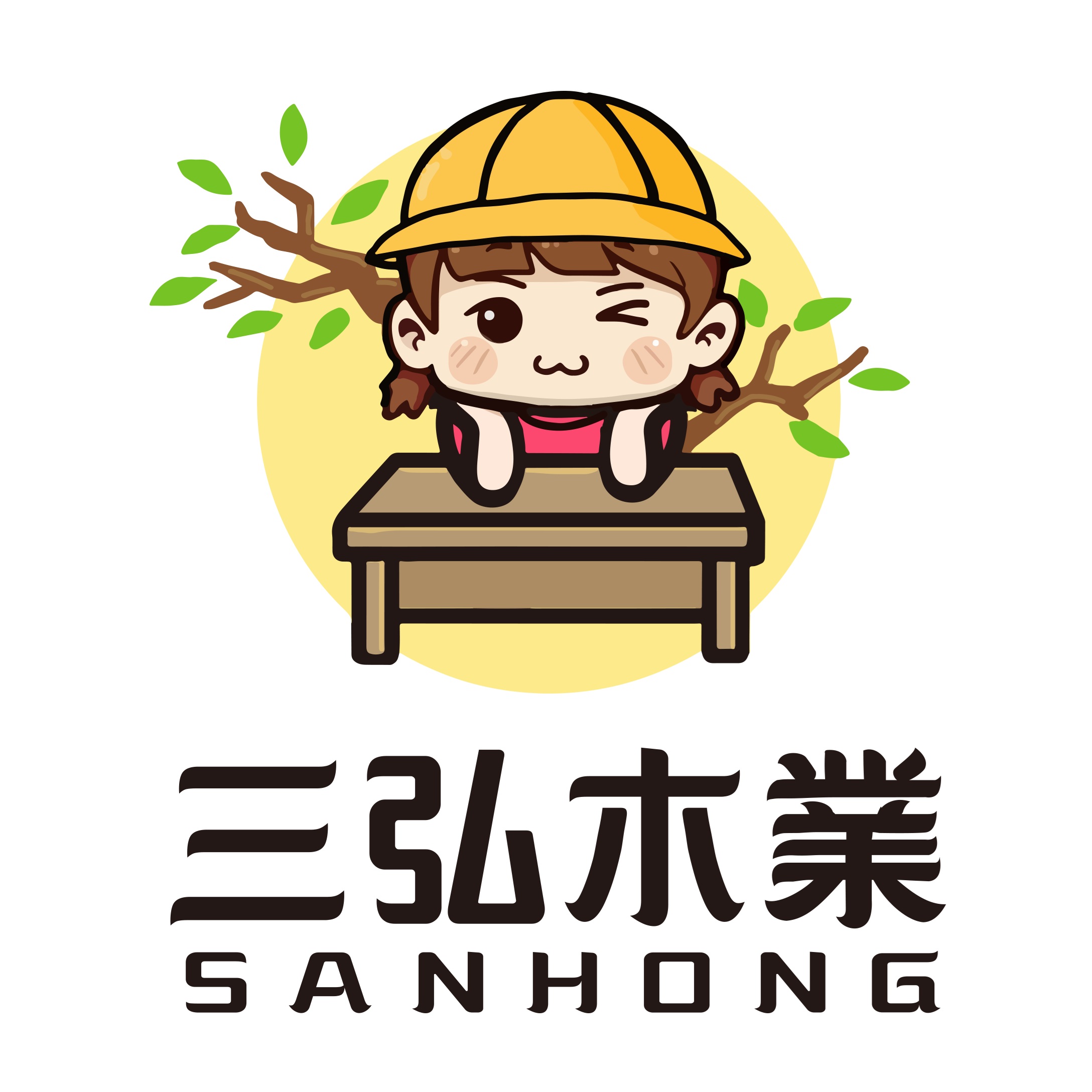 三弘木業