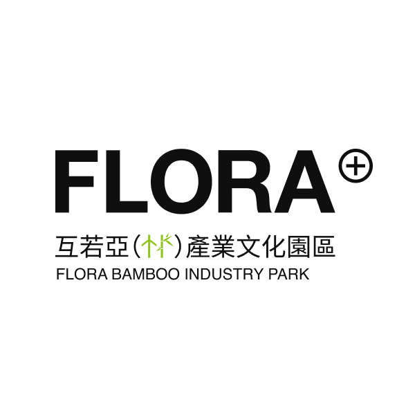 互若亞竹產業文化園區