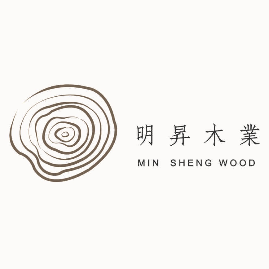 明昇木業．明吉木業