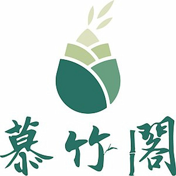 慕竹閣 Amor-bamboo