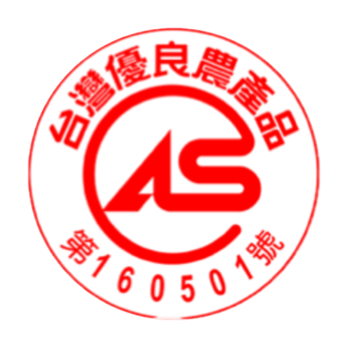 台灣優良農產品