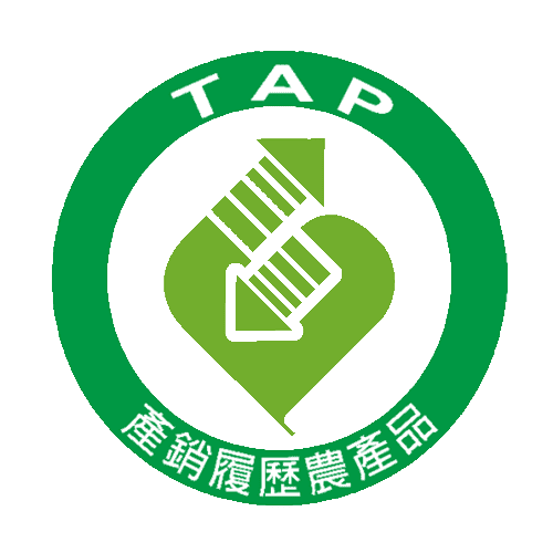 產銷履歷農產品