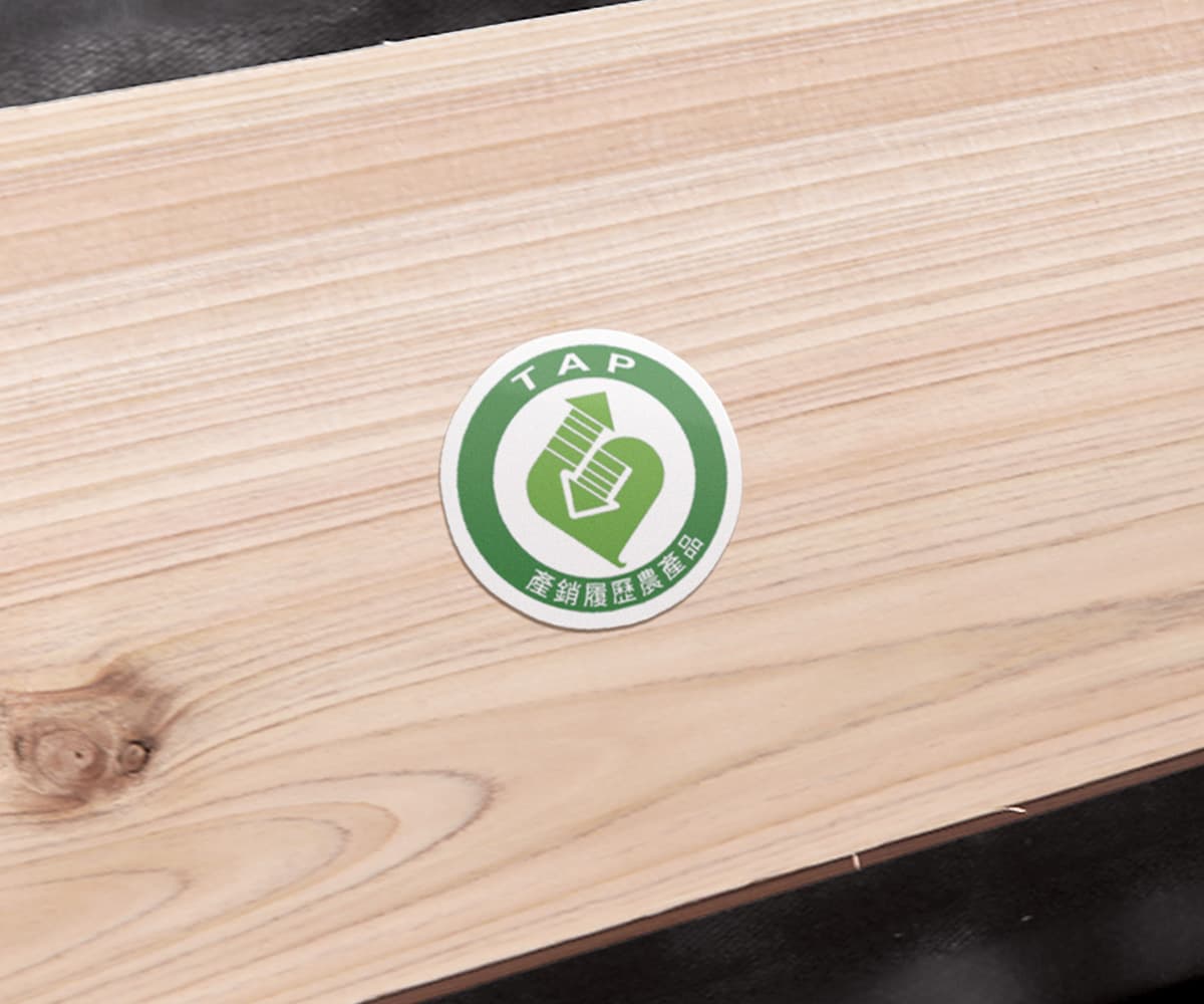 產銷履歷林產品標章（TAP）